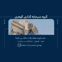 اجاره مغازه تجاری/شهرک آزادی/خ آذربایجان/۴۰متر