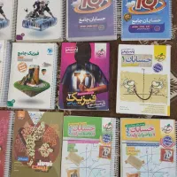 کتابهای مخصوص کنکور و نهایی رشته ریاضی|کتاب و مجله آموزشی|تهران, امامت|دیوار