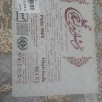 فرش ۱۲۰۰ شانه طلا کوب|فرش|قیدار, |دیوار