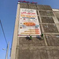 شرکت کار در ارتفاع با طناب(راپل)شستشو.پیچ رولپلاک|خدمات پیشه و مهارت|کرمان, |دیوار