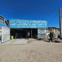 تور گردشگری یک روزه