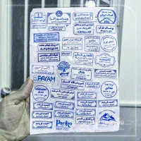 مهرسازی فوری با قیمت مناسب و کیفیت بالا|خدمات پیشه و مهارت|قم, امامزاده ابراهیم|دیوار