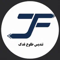 نیازمند حسابدارحسابدار
