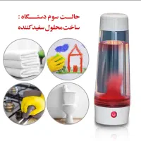 دستگاه ضدعفونی کننده خانگی پاکتیوان|لوازم نظافت|قم, شهرک قدس|دیوار