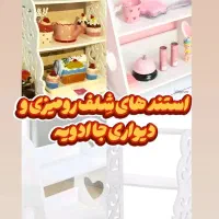 میز آرایشی کنسول شلف رومیزی دیواری بهداشتی دکوری|کتابخانه، شلف، قفسه‌های دیواری|مشهد, کوشش|دیوار