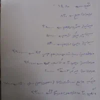 کتاب های کنکور|کتاب و مجله آموزشی|مشهد, پورسینا|دیوار