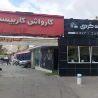 کارگر کارواش