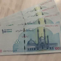 تراول کلکسیونی