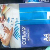 کاغذ A4 کپی مکس