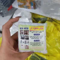 پودر معجزه گر مخصوص چربی و سطوح