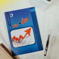 کتاب دوئل با روند نیما آزادی