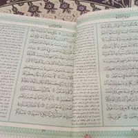 کتاب|کتاب و مجله آموزشی|شاهرود, |دیوار
