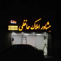 تابلوسازی چکی