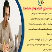 ادامه تحصیل از ابتدایی تا دیپلم