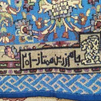 روفرشی ۶ متری لمه دار|روفرشی|تهران, نیروی هوایی (پیروزی)|دیوار