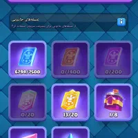 کلش رویال کاپ 10000 لول 68|کنسول، بازی ویدئویی و آنلاین|تهران, یاخجی آباد|دیوار