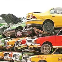 اسقاطی.خودرو فرسوده.اسقاط