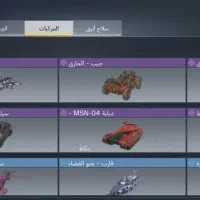 اکانت کالاف سفیدی. 7/10 سیاهی3/10معاوضه میکنم|کنسول، بازی ویدئویی و آنلاین|تهران, وصفنارد|دیوار