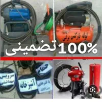 لوله بازکنی با فنربرقی هواگرفتگی تاسیسات فاضلاب|خدمات پیشه و مهارت|شیراز, زرگری|دیوار