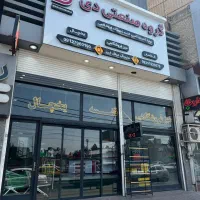 نیروی خدمات وتشریفات آقا برای شرکت