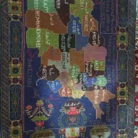 فرش ۱۵۰ ساله