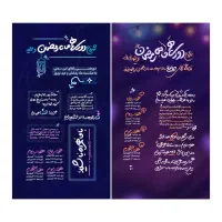 طراحی لوگو پروفایل پوستر اطلاعیه تایپوگرافی|خدمات رایانهای و موبایل|شیراز, ابیوردی|دیوار