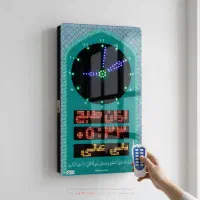 ساعت اذان‌گو مسجدی مدل SKT3 اذانگو