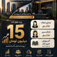 استخدام