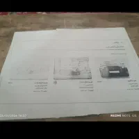 حواله خودرو