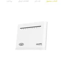 مودم سیمکارتی ایرانسل