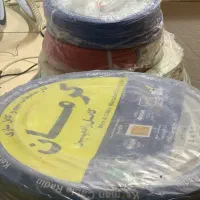 سیم‌کابل سیم‌کابل فروشی درجه یک