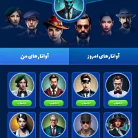 ا‌کانت مافیامون