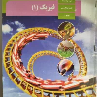 کتاب های درسی  و کمک درسی کنکور