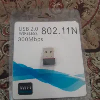 دانگل وای فای