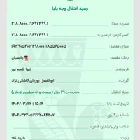 به ۲نفر فرکار حرفه ای و ۲نفر کارگرساده ساندویچی|استخدام خدمات فروشگاه و رستوران|تهران, نصرت|دیوار