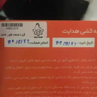 دستگاه جوجه کشی|لوازم جانبی حیوانات|تهران, شهر زیبا|دیوار