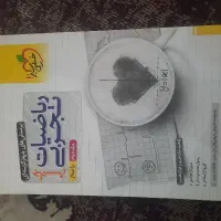 کتاب های تستی