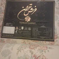 فرش|فرش|تهران, امامت|دیوار