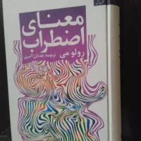 کتاب های مهم قیمت ارزان|کتاب و مجله ادبی|اصفهان, درب کوشک|دیوار