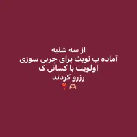 لاغری با دستگاه آر اف کوینتکشن گریدAو۸۰۰w|خدمات آرایشگری و زیبایی|امیدیه, |دیوار