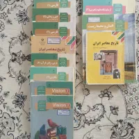کتاب های درسی و کمک درسی پایه یازدهم