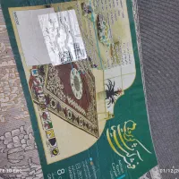 قالی ۱۲ متری دودی طلا کوب|فرش|خرمآباد, |دیوار