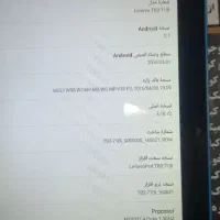 تبلت لنوو  تب ۳  ۷اسنشیال|تبلت|تهران, کرمان|دیوار