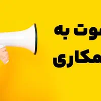 آموزش انلاین کار در منزل ویژه بانوان