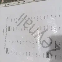 کتاب تست ویژه ی کنکور انسانی