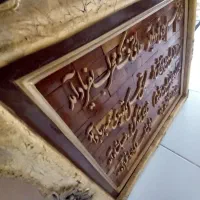 تابلو معرق|تابلو، نقاشی، عکس|کرج, شهرک ولیعصر|دیوار