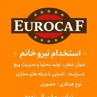 ادمین و تولید کننده محتوا