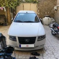 سورن پلاس دوگانه