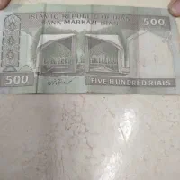 پول|کلکسیون سکه، تمبر، اسکناس|قزوین, |دیوار