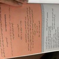 کتاب کنکور ارشد مدیریت|کتاب و مجله آموزشی|زنجان, |دیوار